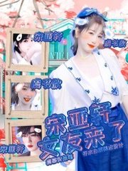 四色正能量